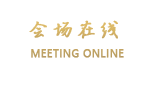 东莞恒新商务酒店